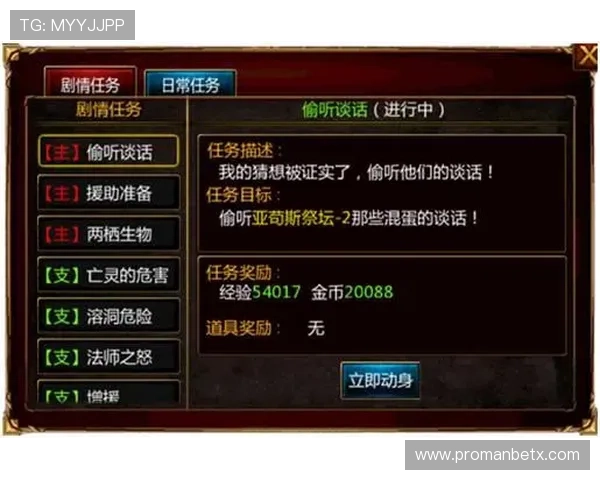 万博官方游戏安全保障措施与玩家权益保护指南