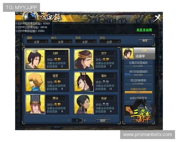 万博官方网站游戏种类全面介绍满足不同玩家多样需求