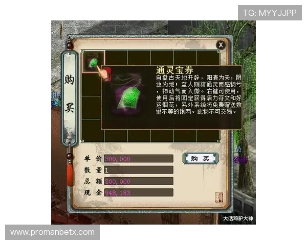 万搏娱乐网站提现流程详解确保每一笔资金安全顺利到账